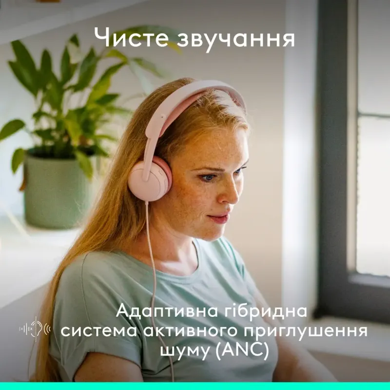 Комп'ютерна гарнітура Logitech Zone Wired 2 Rose (981-001620)