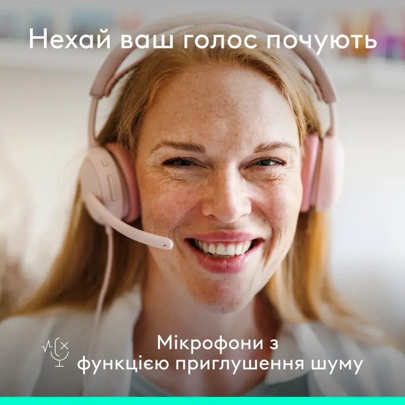 Комп'ютерна гарнітура Logitech Zone Wired 2 Rose (981-001620)
