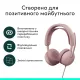 Комп'ютерна гарнітура Logitech Zone Wired 2 Rose (981-001620)