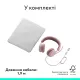 Комп'ютерна гарнітура Logitech Zone Wired 2 Rose (981-001620)