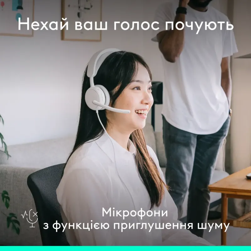 Компьютерная гарнитура Logitech Zone Wired 2 USB White (981-001621)