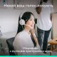 Компьютерная гарнитура Logitech Zone Wired 2 USB White (981-001621)