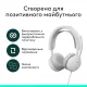 Компьютерная гарнитура Logitech Zone Wired 2 USB White (981-001621)