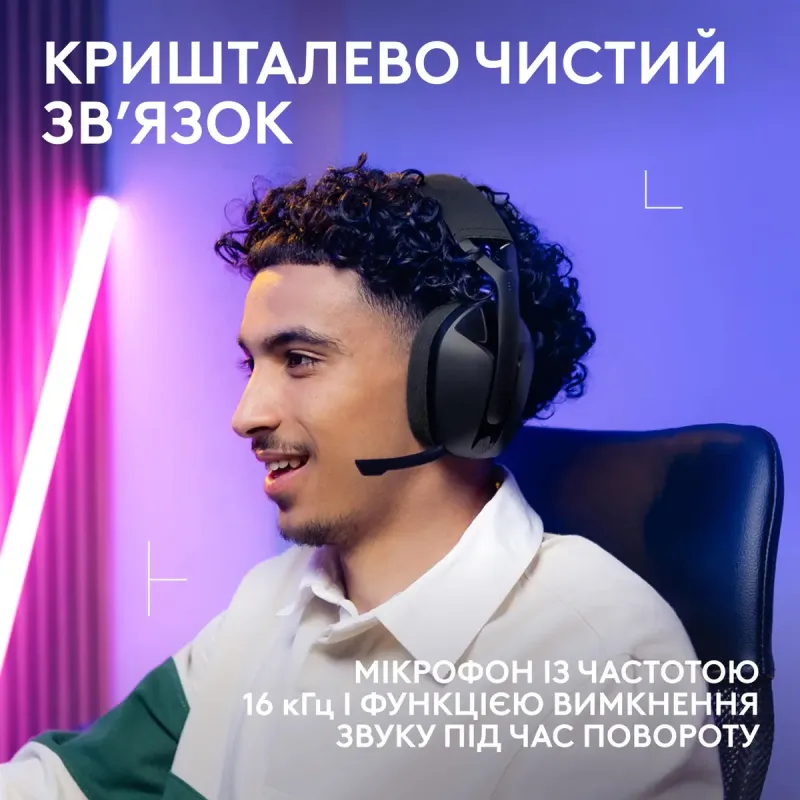 Комп'ютерна гарнітура Logitech G321 Lightspeed Wireless Black (981-001563)