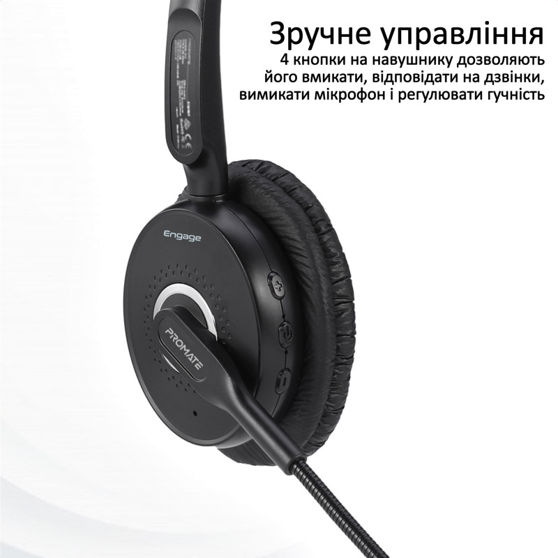 Компьютерная гарнитура Promate Engage Black (engage.black)