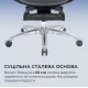 Кресло Sihoo C300 LITE V2 Black (C300-LITE-V2-B101-JT)