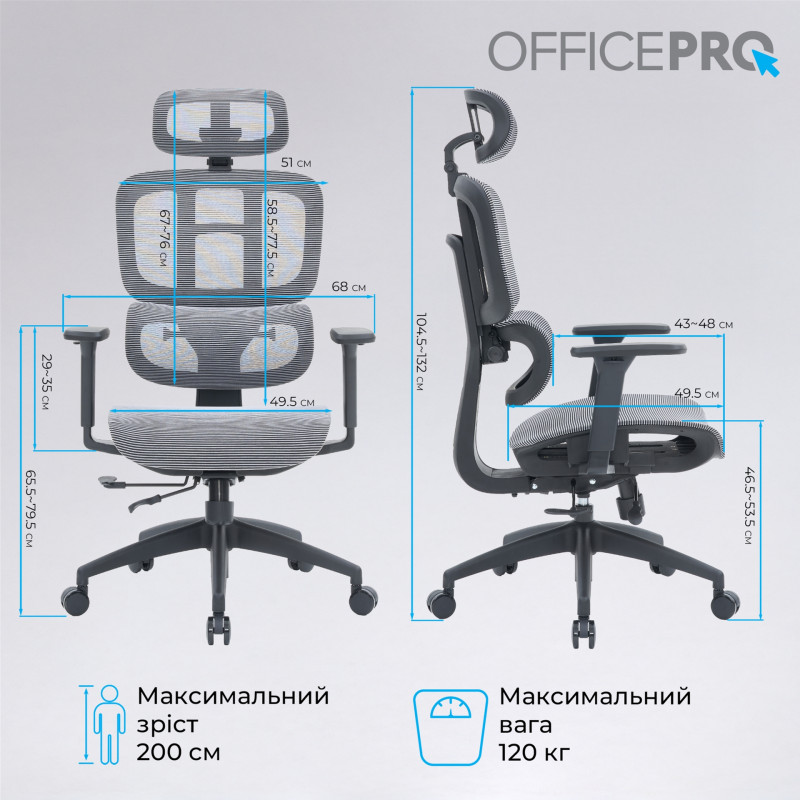 Кресло OfficePro Skyline OC680-B-G-G Black/Gray