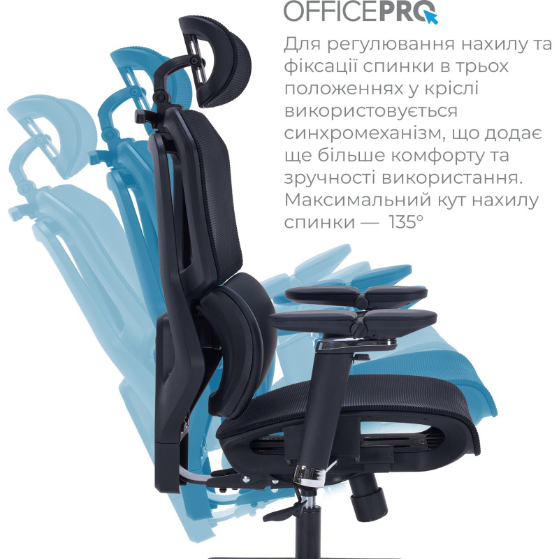Крісло OfficePro Unity OC710B Black