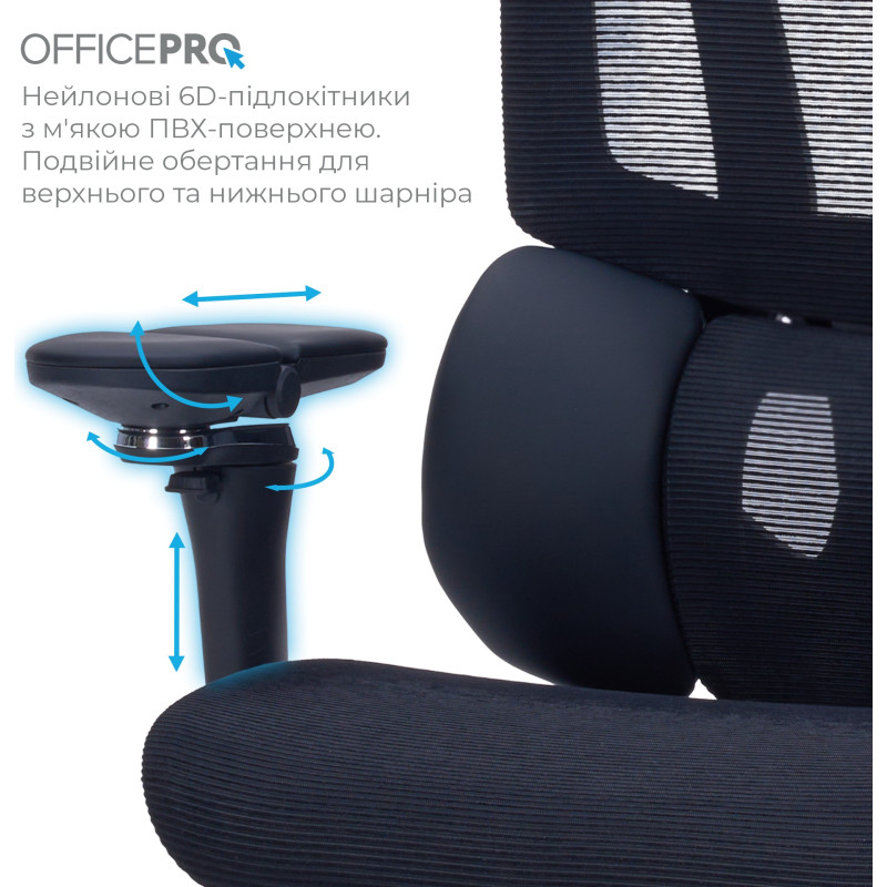 Крісло OfficePro Unity OC710B Black