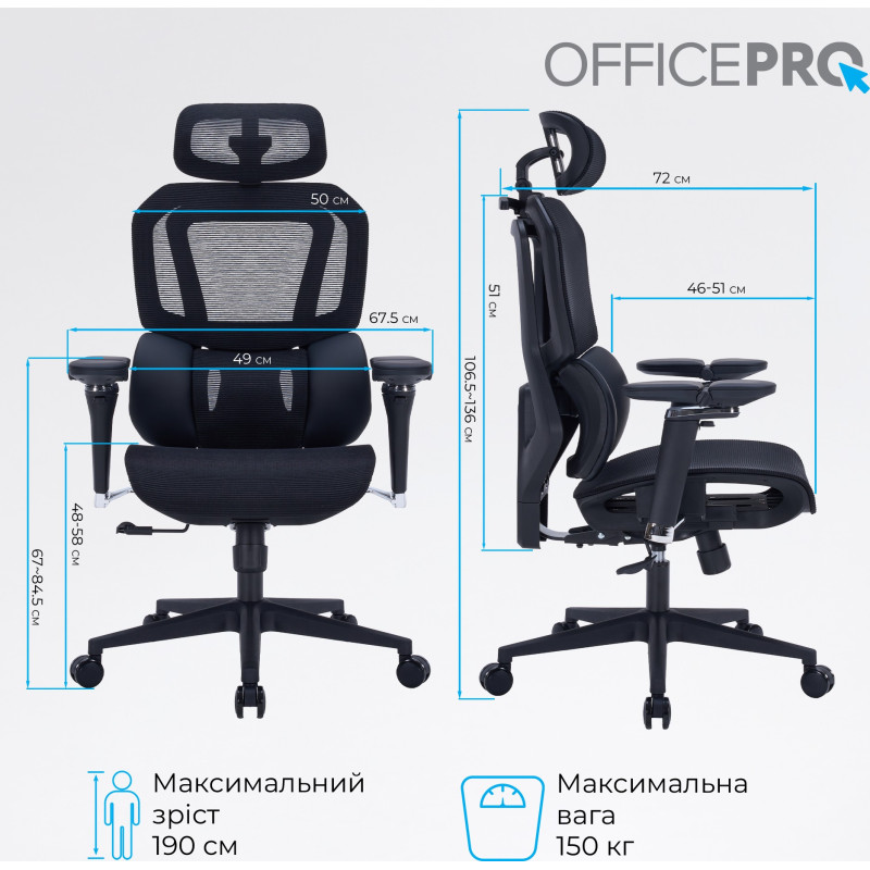Крісло OfficePro Unity OC710B Black