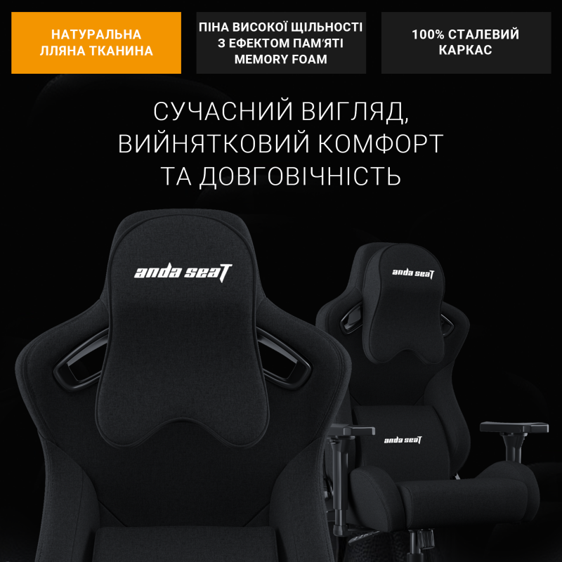 Кресло Anda Seat Kaiser Frontier XL Black Fabric (AD12YXL-17-B-F-B02)