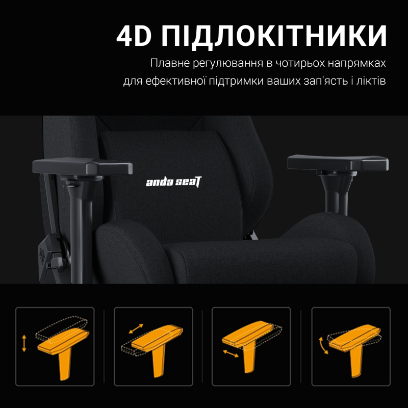 Кресло Anda Seat Kaiser Frontier XL Black Fabric (AD12YXL-17-B-F-B02)