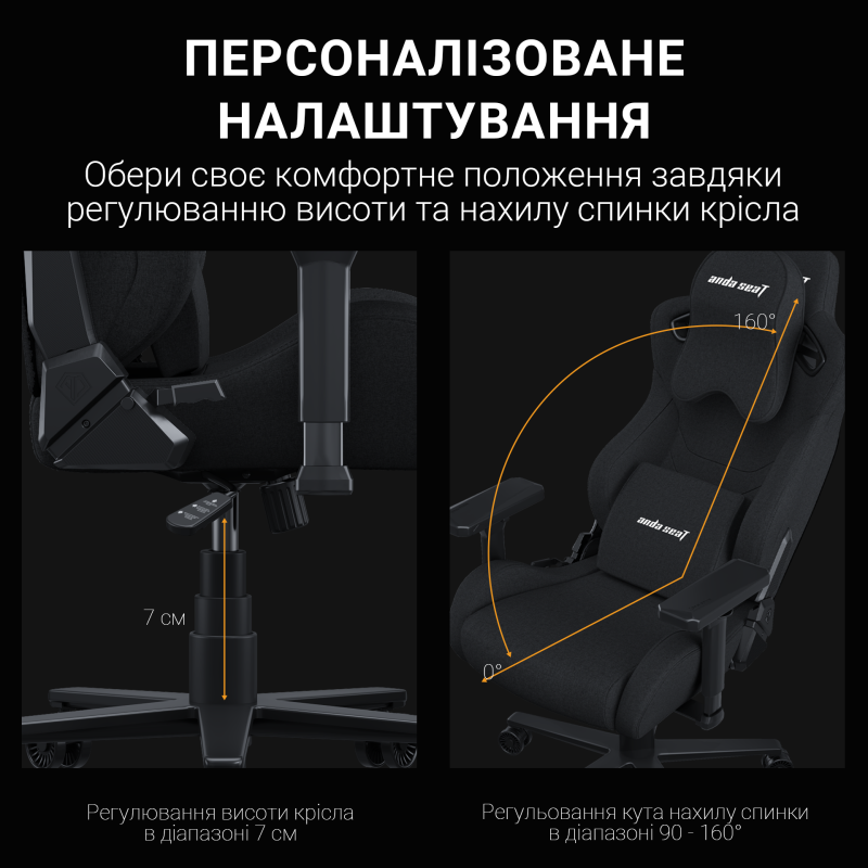 Кресло Anda Seat Kaiser Frontier XL Black Fabric (AD12YXL-17-B-F-B02)