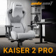 Крісло Anda Seat Kaiser Frontier XL Grey (AD12YXL-17-GF-G02)