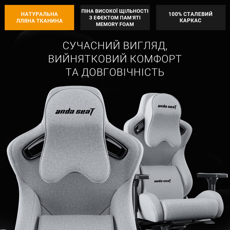 Крісло Anda Seat Kaiser Frontier XL Grey (AD12YXL-17-GF-G02)