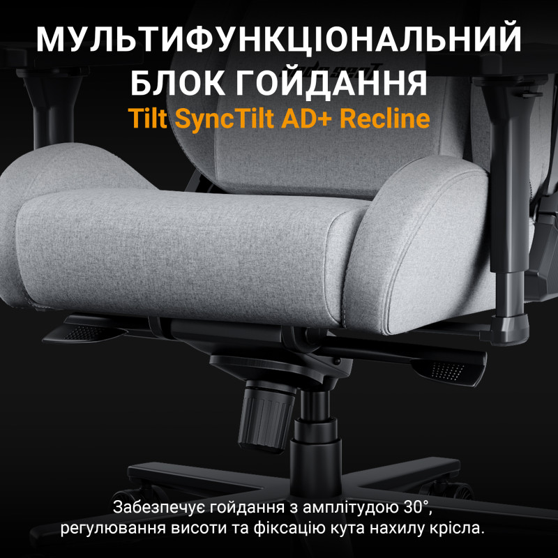 Крісло Anda Seat Kaiser Frontier XL Grey (AD12YXL-17-GF-G02)