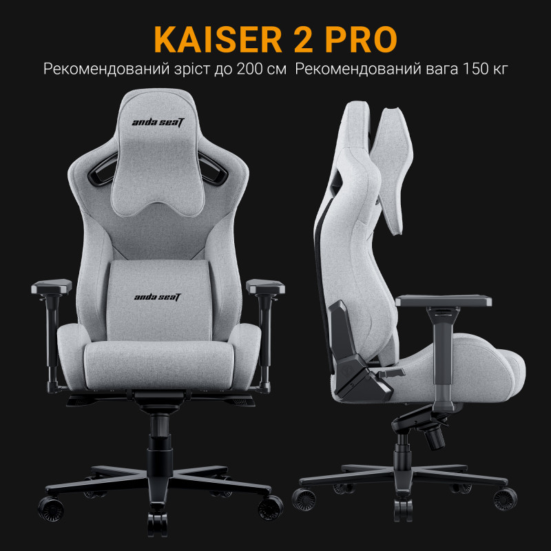 Крісло Anda Seat Kaiser Frontier XL Grey (AD12YXL-17-GF-G02)