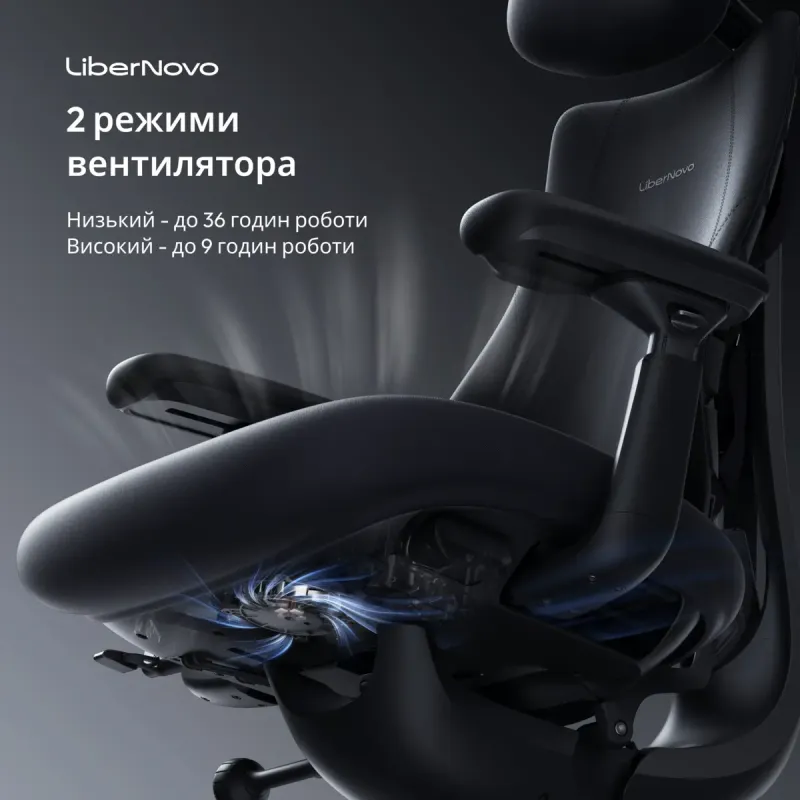 Кресло LiberNovo Omni Pro Graphite 48 см (CP-GW-0000078-00-05)