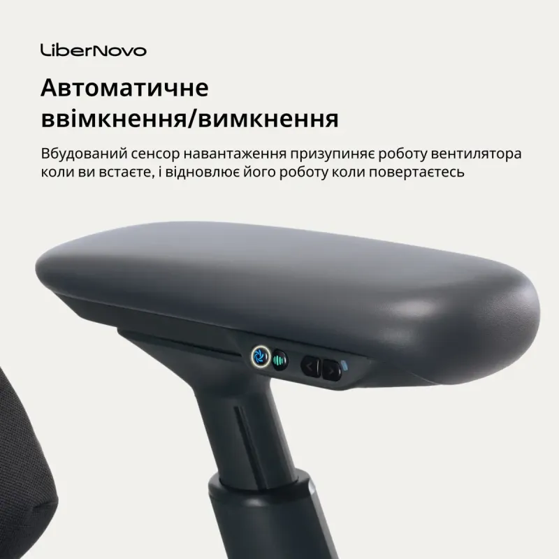 Кресло LiberNovo Omni Pro Graphite 48 см (CP-GW-0000078-00-05)