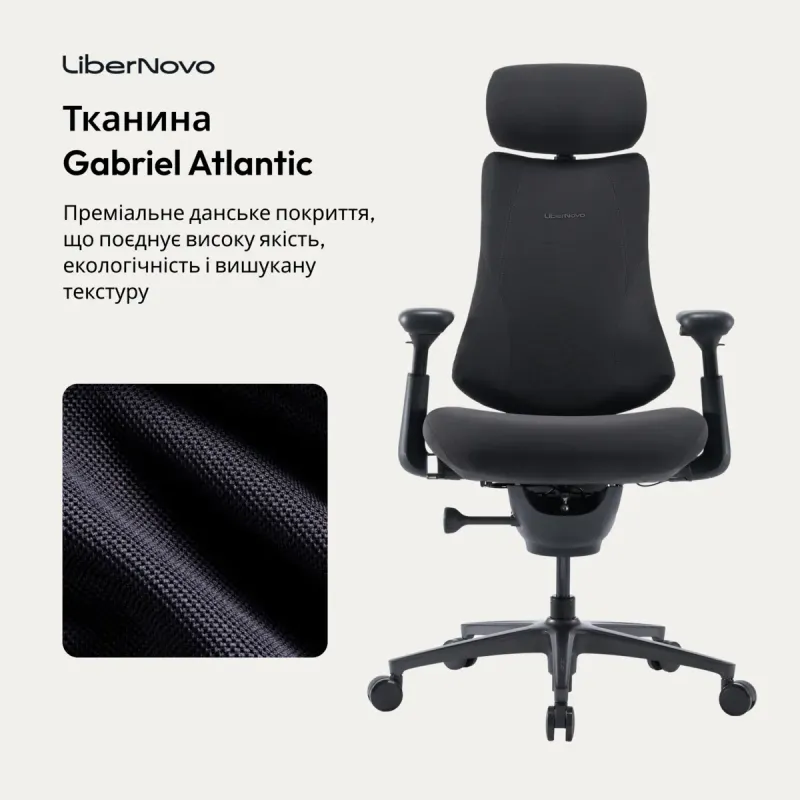 Кресло LiberNovo Omni Pro Graphite 48 см (CP-GW-0000078-00-05)