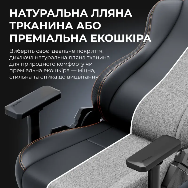 Крісло Anda Seat Kaiser 3E XL Gray Fabric (AD23YC-XL-09-G-CF-G01)