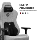 Кресло Anda Seat Kaiser 3E XL Gray Fabric (AD23YC-XL-09-G-CF-G01)