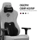 Крісло Anda Seat Kaiser 3E XL Gray Fabric (AD23YC-XL-09-G-CF-G01)