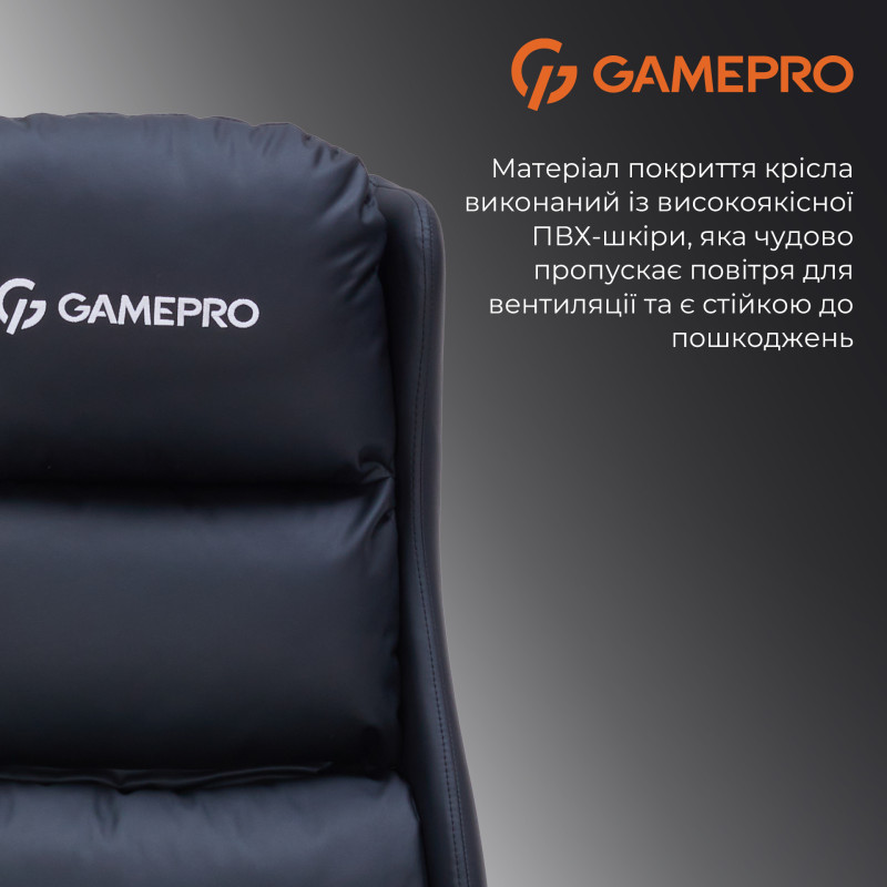 Кресло Gamepro GC695B