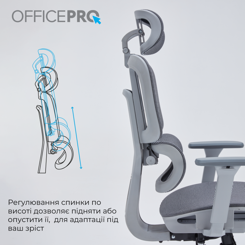 Крісло OfficePro Skyline OC680G Grey