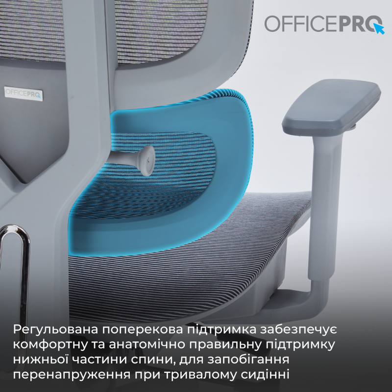 Крісло OfficePro Skyline OC680G Grey