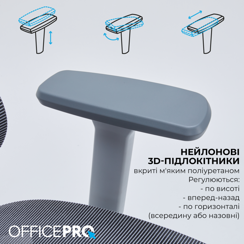 Крісло OfficePro Skyline OC680G Grey