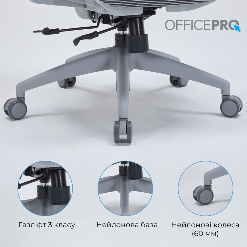 Крісло OfficePro Skyline OC680G Grey