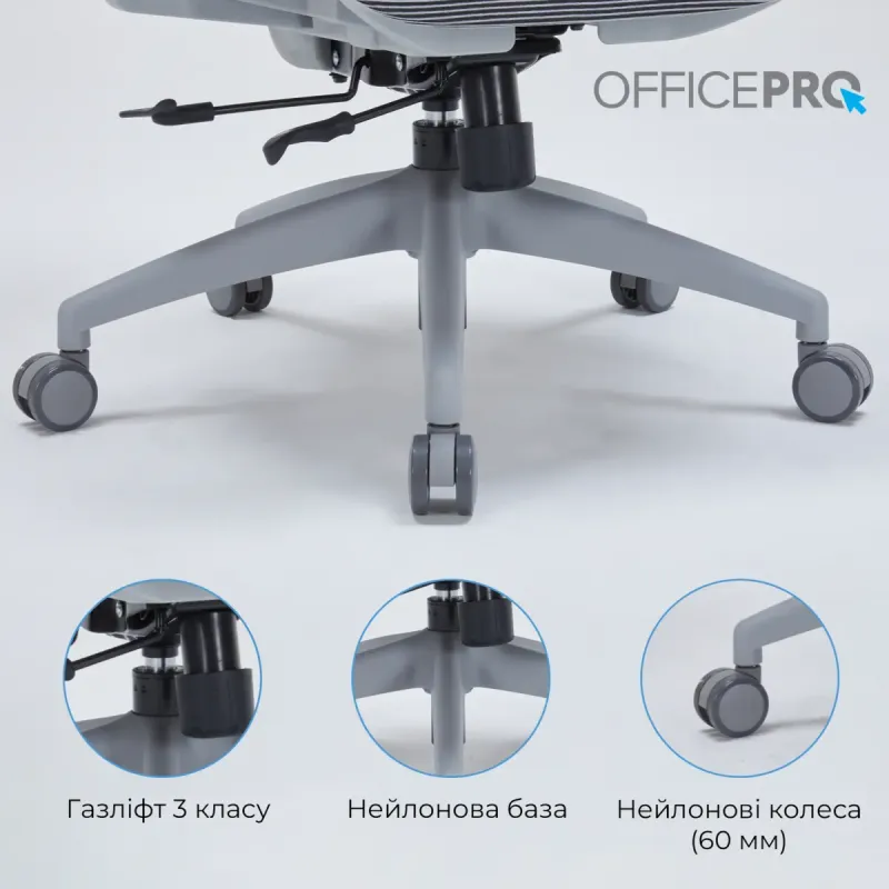 Кресло OfficePro Skyline OC680G Grey