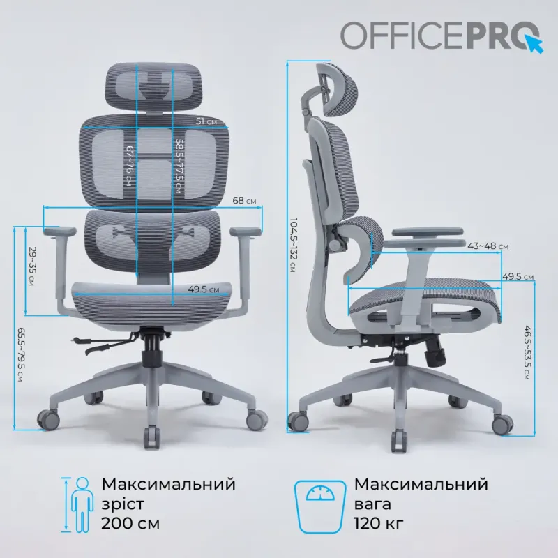 Кресло OfficePro Skyline OC680G Grey