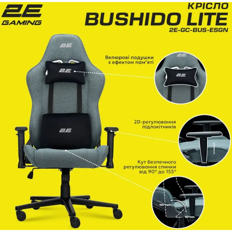 Кресло 2E BUSHIDO Lite Dark Green (2E-GC-BUS-ESGN)