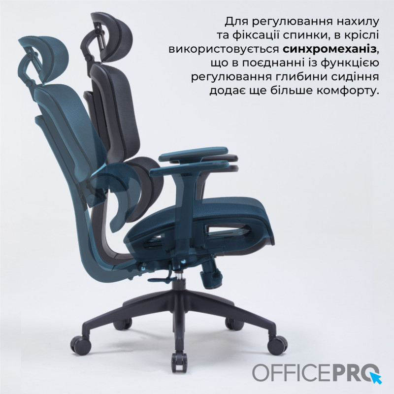 Крісло OfficePro Skyline OC680B Black