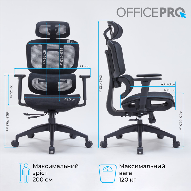 Крісло OfficePro Skyline OC680B Black