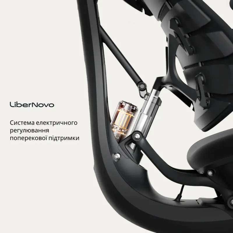 Кресло LiberNovo Omni Gen Glacier 48 см (CP-GW-1000088-00-04)