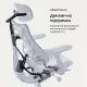 Кресло LiberNovo Omni Gen Glacier 48 см (CP-GW-1000088-00-04)