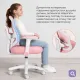 Кресло Qlab Kids Edition KC327P Pink