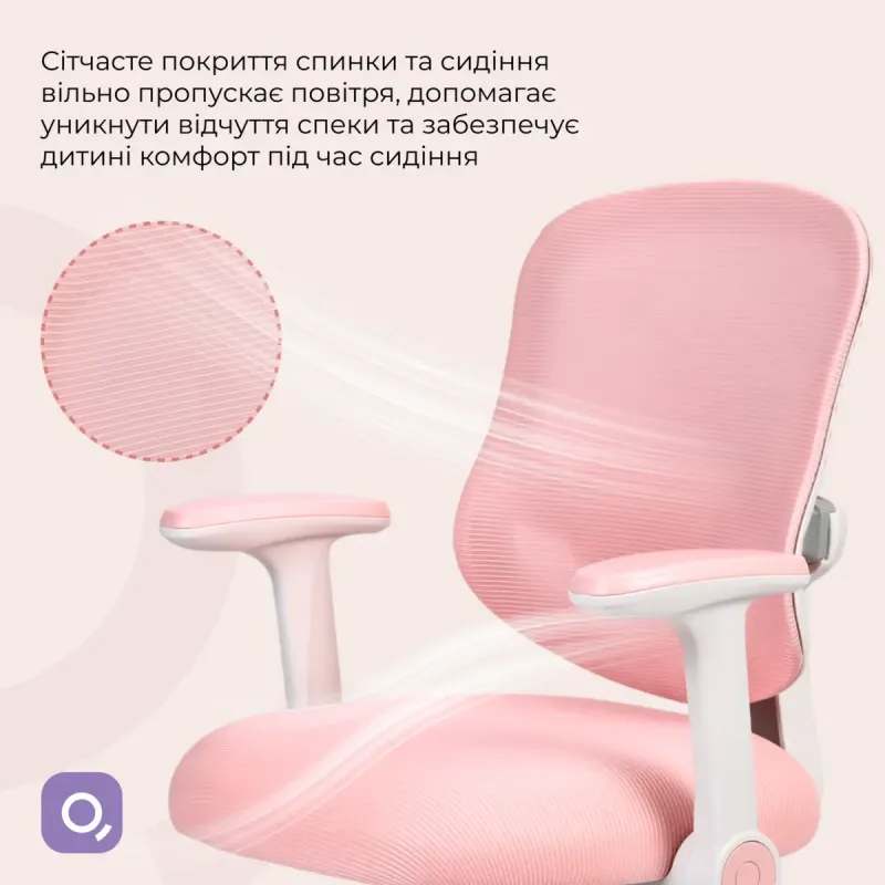 Кресло Qlab Kids Edition KC327P Pink