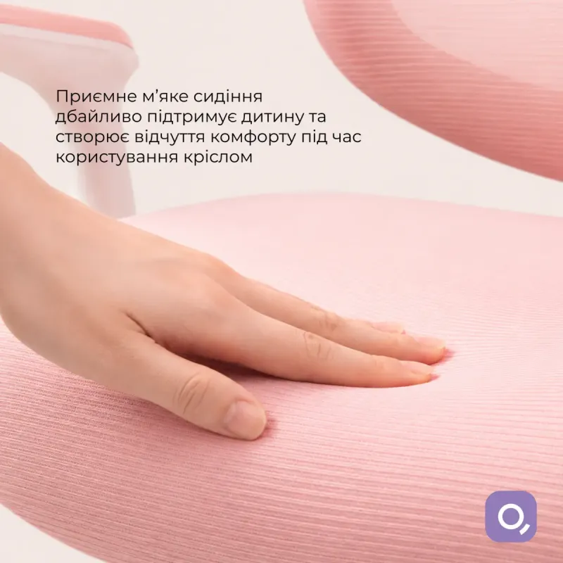 Кресло Qlab Kids Edition KC327P Pink