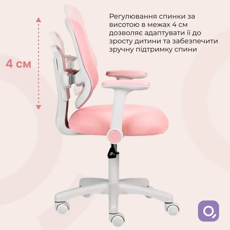 Кресло Qlab Kids Edition KC327P Pink