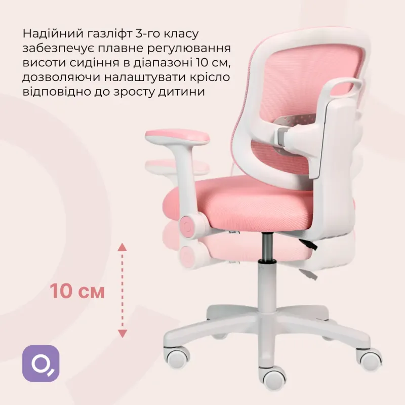 Кресло Qlab Kids Edition KC327P Pink