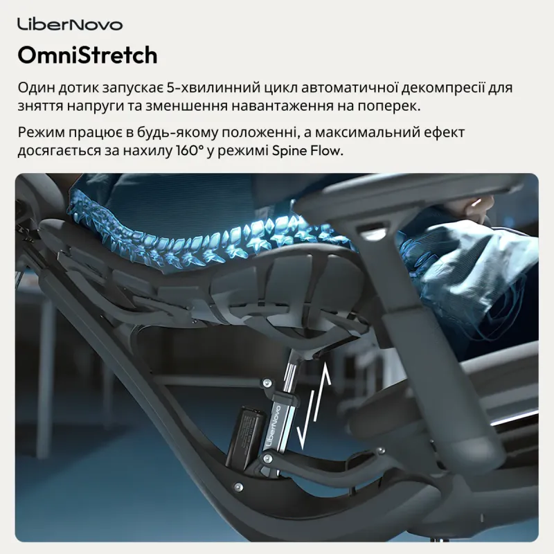 Кресло LiberNovo Omni Gen Graphite 48 см (CP-GW-1000088-00-05)