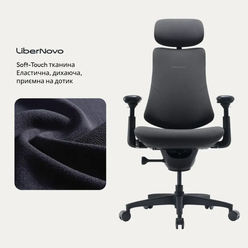 Кресло LiberNovo Omni Gen Graphite 48 см (CP-GW-1000088-00-05)