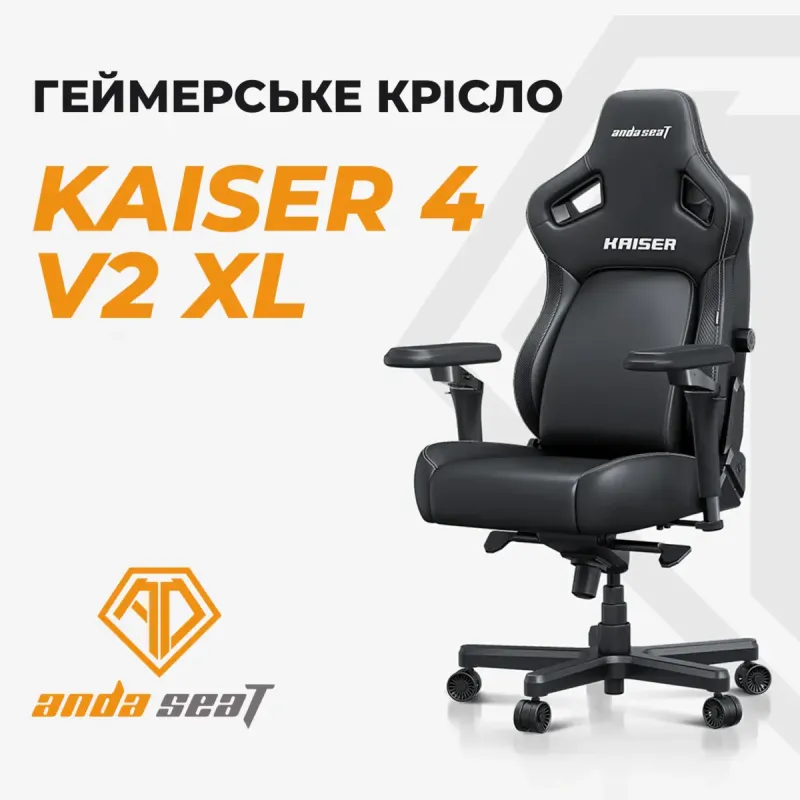 Кресло Anda Seat Kaiser 4 V2 XL Fabric Black (AD12YDDC-XLL-20-B-CF-03)