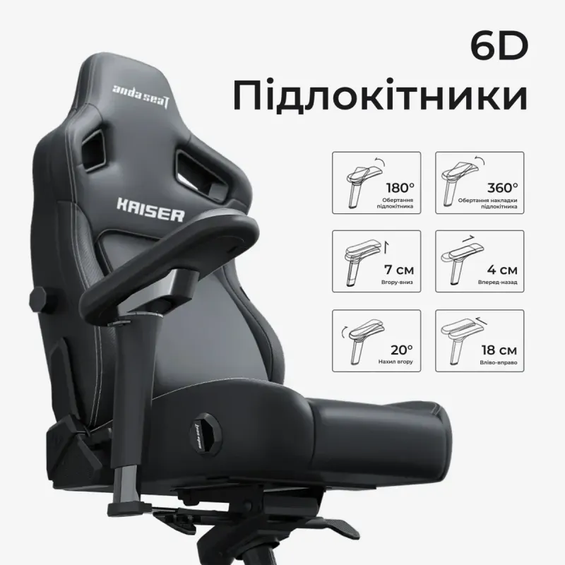 Кресло Anda Seat Kaiser 4 V2 XL Fabric Black (AD12YDDC-XLL-20-B-CF-03)