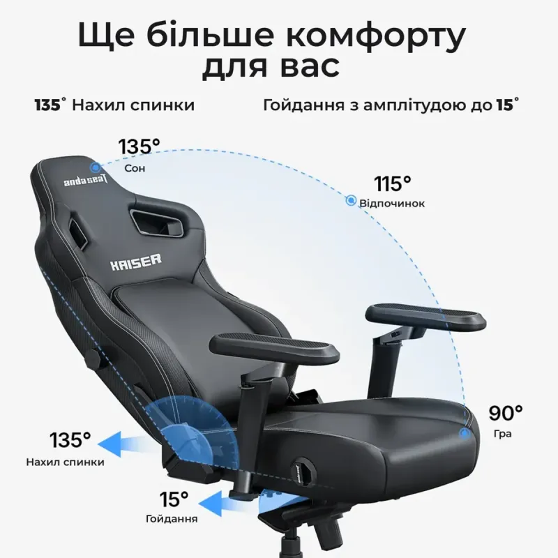 Кресло Anda Seat Kaiser 4 V2 XL Fabric Black (AD12YDDC-XLL-20-B-CF-03)