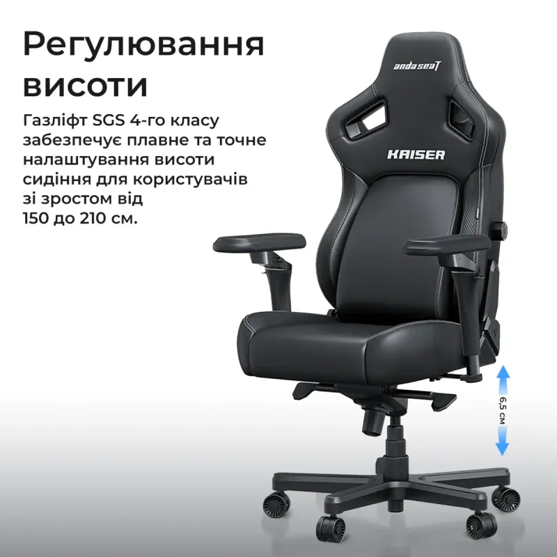 Кресло Anda Seat Kaiser 4 V2 XL Fabric Black (AD12YDDC-XLL-20-B-CF-03)